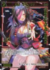  SPDi01-75P P-SP 紅将 ナベノツナ(コングラッチュレーションVer.) 