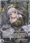 SPDi01S-42 SP 喝采の歌姫 アルフォウ(congratulationカード)