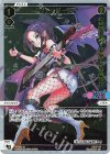  SPDi01S-51 SP ノヴァ＝ダーティ(congratulationカード) 