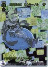 SPDi01S-54 SP 創造の鍵主 ウムル＝ノル(congratulationカード)