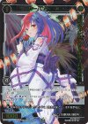 SPDi02-06 SP サーバント #(congratulationカード)