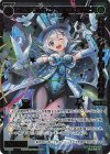  SPDi02-24 SP コードラビリンス ギロッポン(congratulationカード) 