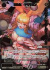  SPDi02-26 SP 幻怪姫 タマモゼン(congratulationカード) 