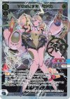 SPDi07-11 SP VOGUE3 マドカ(サイン入り)