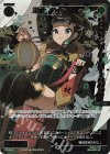  SPDi10-18 SP 翠天 ヴィーザル(congratulationカード) 
