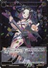  SPDi10-20 SP 羅星 ノヴァ//フェゾーネ(congratulationカード) 