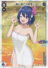  SPDi11-S01 SP みこみこ☆ぜろ(お風呂上がりの香り付き) 