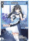  SPDi16-02 SP 水茎あやめ 