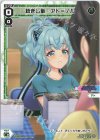 SPDi23-04 SP 紡ぎし扉 アト＝ノル