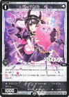  SPDi29-02 SP サーバント # 
