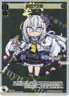 SPDi32-01P P-SP 白洲アズサ(congratulationカード)