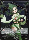  SPDi37-04 SP 反響(congratulationカード) 