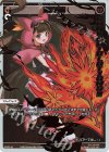 SPDi37-08 SP 炎盾両面(congratulationカード) 