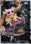  SPDi37-09 SP ドント・ムーブ・オン(congratulationカード) 
