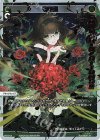  SPDi37-10 SP 守破離(congratulationカード) 