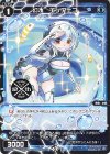  SPDi38-25 SP 幻水 チンアナゴ 