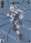  SPDi41-02 SP 月雪ミヤコ 