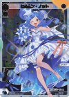 SPDi42-4P P-SP ミルルン・ノット