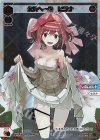 SPDi42-5P P-SP 欠片へ一歩 ヒラナ