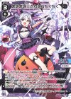  SPDi43-02 SP まほまほ☆さんさんちくちく 
