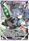  SPDi43-04 SP デウス・スリーNEO 
