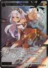 SPDi43-06P P-SP 大罠 Yリコーダーガン