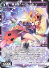  SPDi43-07 SP 羅原姫 Mランドセル 