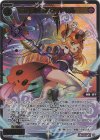  SPDi43-07P P-SP 羅原姫 Mランドセル 