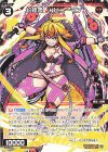  SPDi43-08 SP 幻怪姫 Xヒューマン 