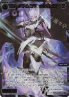 SPDi43-10P P-SP コードアクセル Mドラゴン