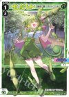  SPDi44-02 SP ずんだもん レベル1(紡ぎし扉 アト＝エット) 