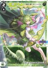  SPDi44-03 SP ずんだもん レベル2(紡ぎし扉 アト＝トヴォ) 