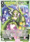  SPDi44-04 SP ずんだもん レベル3(紡ぎし冒険の扉 アト＝トレ) 