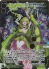  SPDi44-04P P-SP ずんだもん レベル3(紡ぎし冒険の扉 アト＝トレ) 