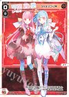  SPDi44-05 SP 琴葉茜&琴葉葵 レベル0(タマヨリヒメ之零) 