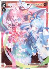  SPDi44-07 SP 琴葉茜&琴葉葵 レベル2(轟轟 タマヨリヒメ之弐) 