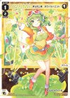 SPDi44-10 SP GUMI レベル1(永らえし者 タウィル＝エット)