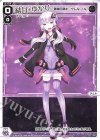  SPDi44-13 SP 結月ゆかり レベル0(創造の鍵主 ウムル＝ノル) 