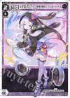  SPDi44-15 SP 結月ゆかり レベル2(混沌の鍵主 ウムル＝トヴォ) 