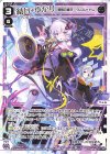  SPDi44-16 SP 結月ゆかり レベル3(冒険の鍵主 ウムル＝トレ) 