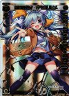 SPK02-07B SP 新月の巫女 タマヨリヒメ(コングラッチュレーションパック2018年11月Ver.)