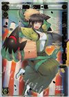 SPK02-10A SP 爪牙 遊月・零(コングラッチュレーションパック2019年2月Ver.)