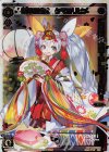  SPK02-11A SP 新月の巫女 タマヨリヒメ(コングラッチュレーションパック2019年3月Ver.) 
