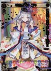 花蕾の巫女 ユキ(コングラッチュレーションパック2019年3月Ver.)