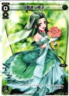 SPK03-03 SP 闘娘 翠子