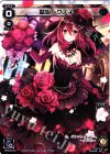  SPK03-04 SP 駄姫 グズ子 
