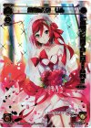 SPK04-07 SP 純真の記憶 リル(congraturationカード)
