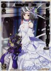 SPK04-11 SP 花蕾の巫女 ユキ(congraturationカード)