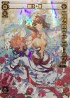 SPK04-15 SP 華代・零(congraturationカード)