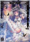 SPK04-17 SP ミュウ＝ハッチ(congraturationカード)